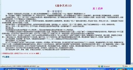 蓝导航在线收录